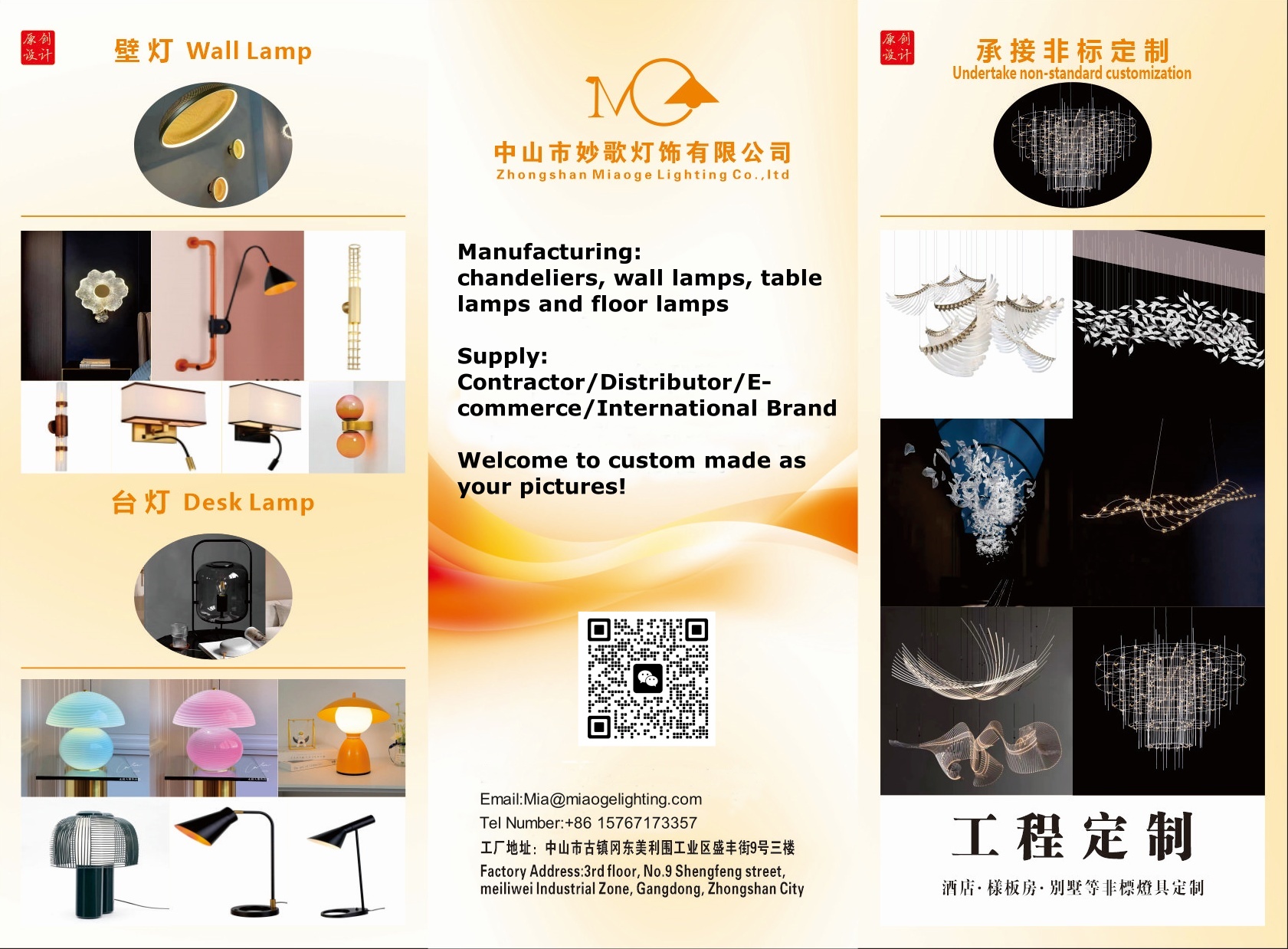 20dc60b5cb256fee2dcc9e3fb602270__副本.jpg